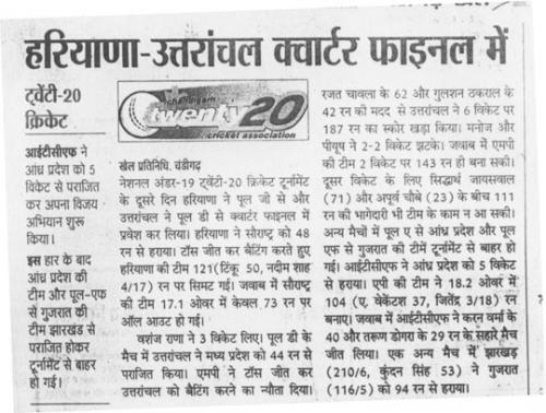 Chandigarh News (4)
